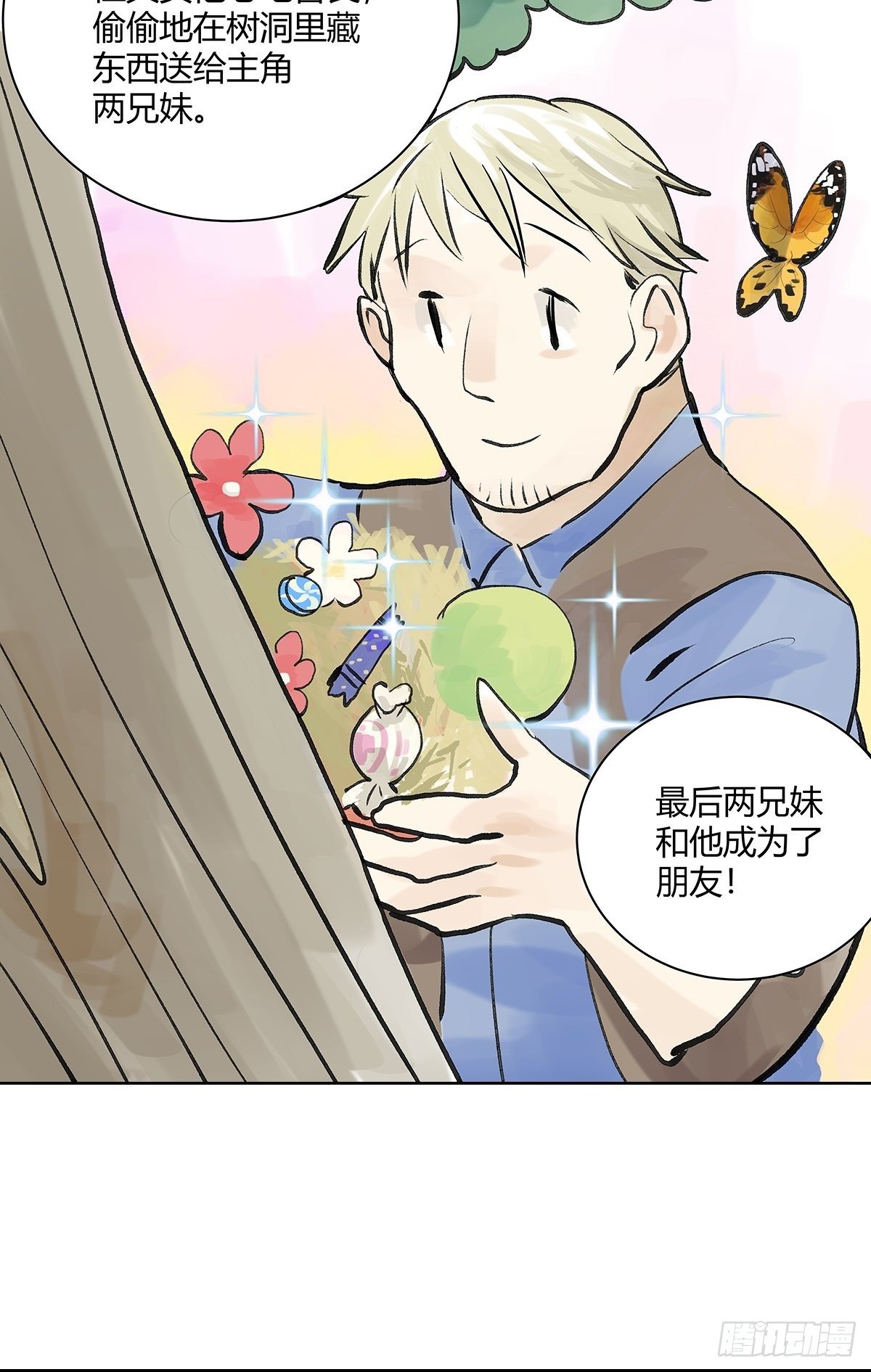 微笑39