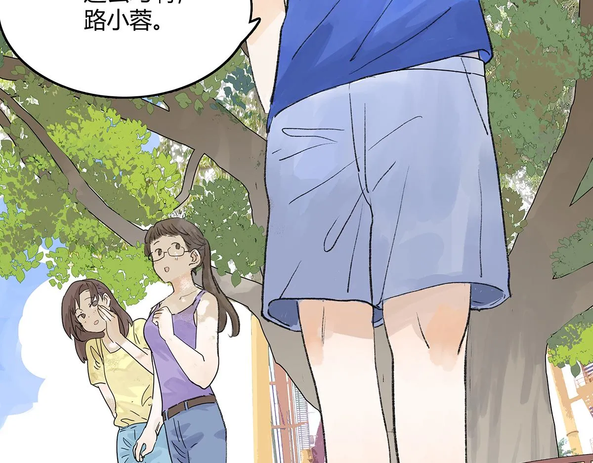 第57话 谎言7