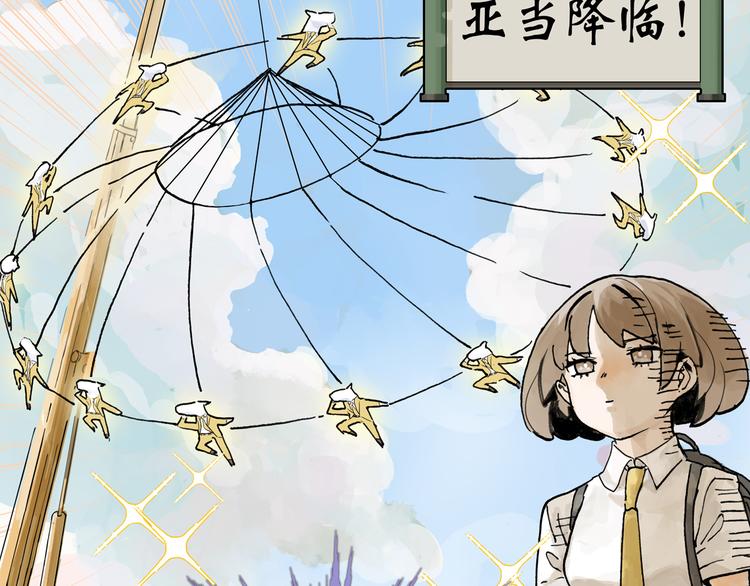 王子想当忍者！？33