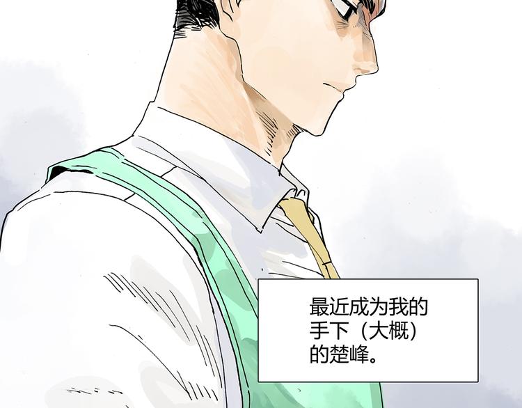 黄狗狗，白狗狗和魔王3