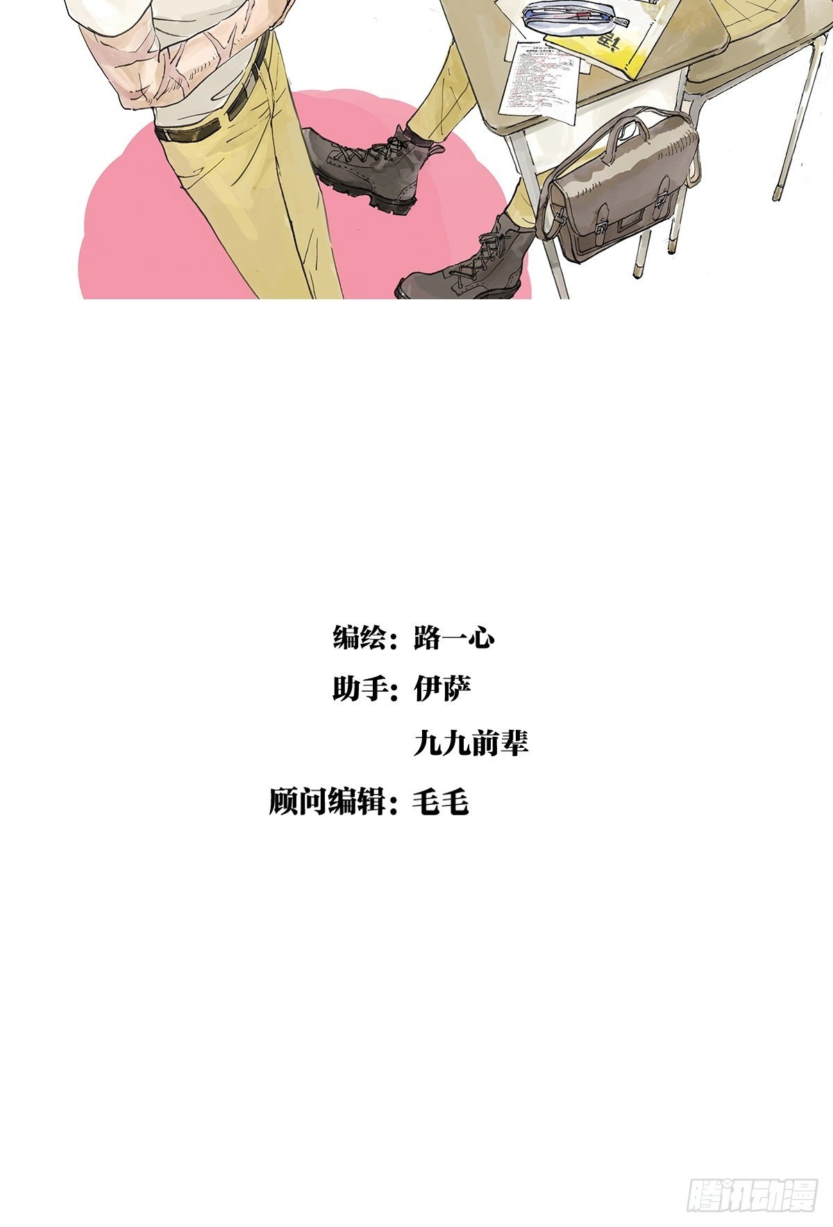 管家的时间6