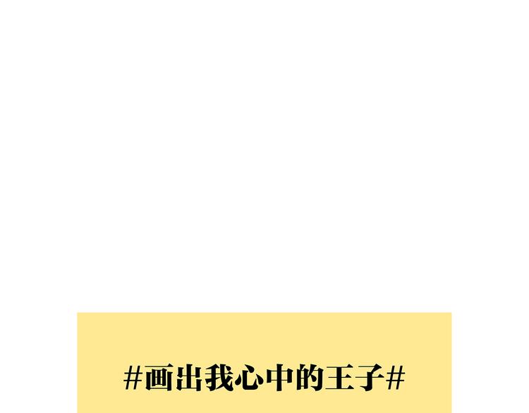 黄狗狗，白狗狗和魔王82