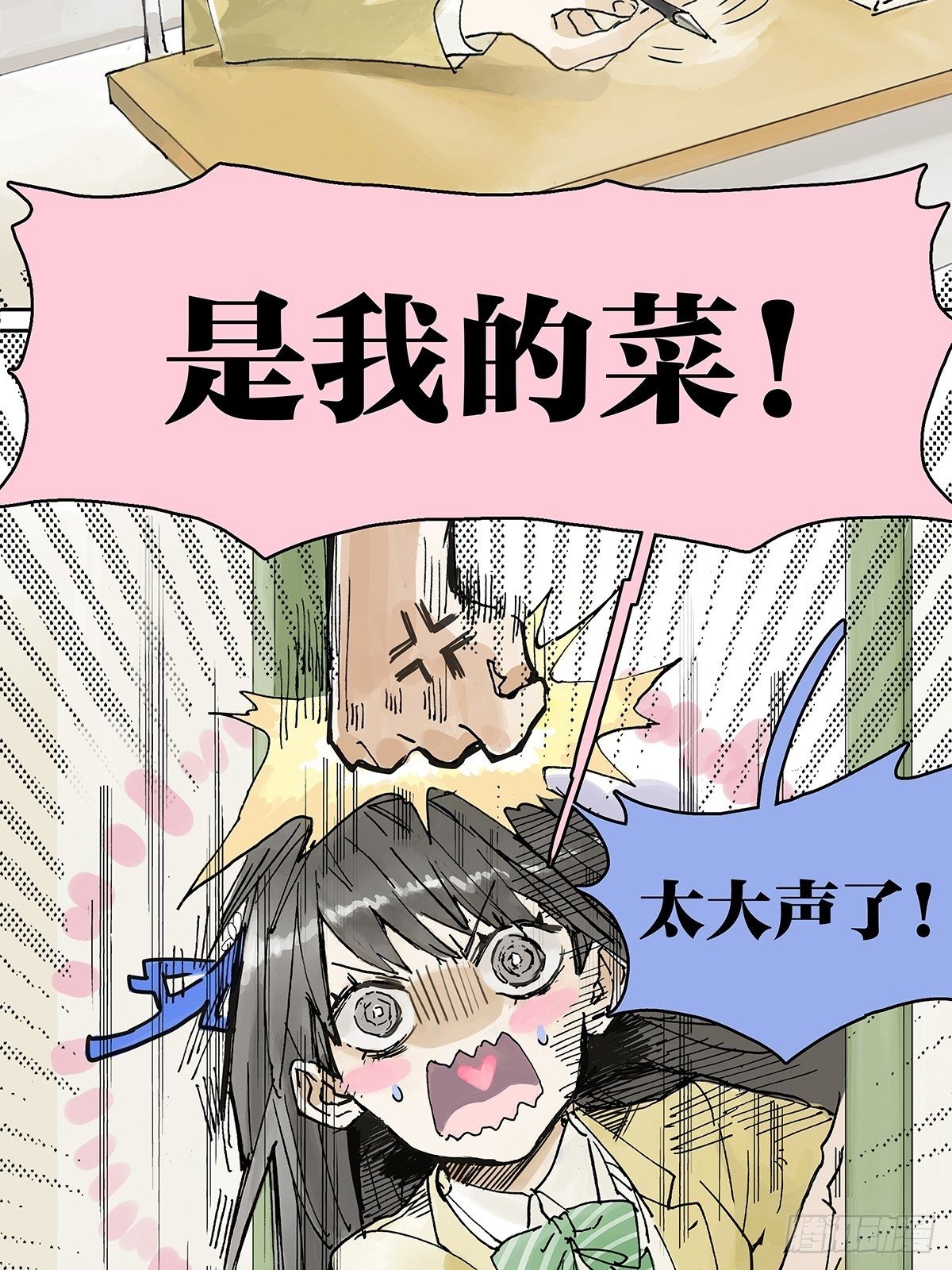 神秘文学美少女登场！4
