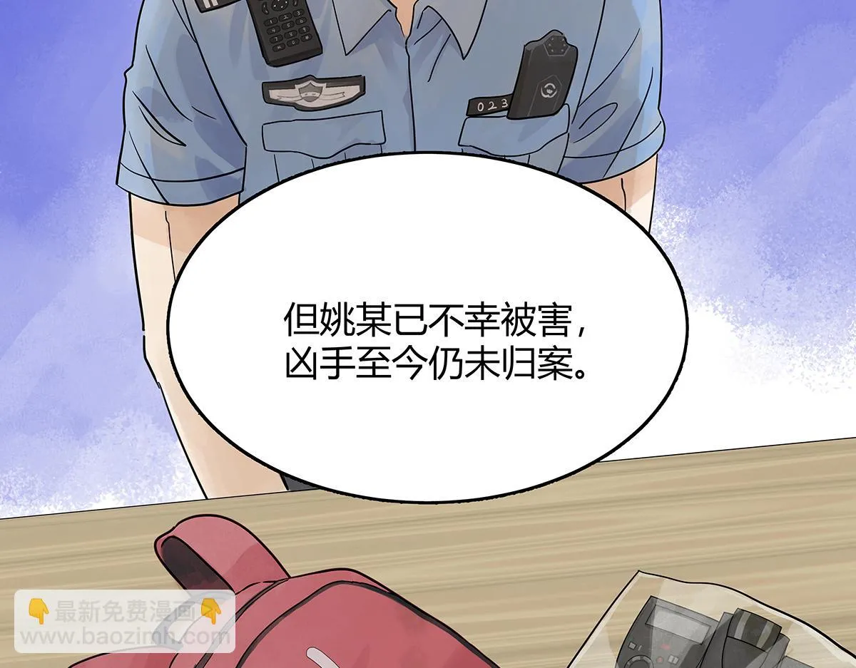第一季完结篇 结束还是开始？70
