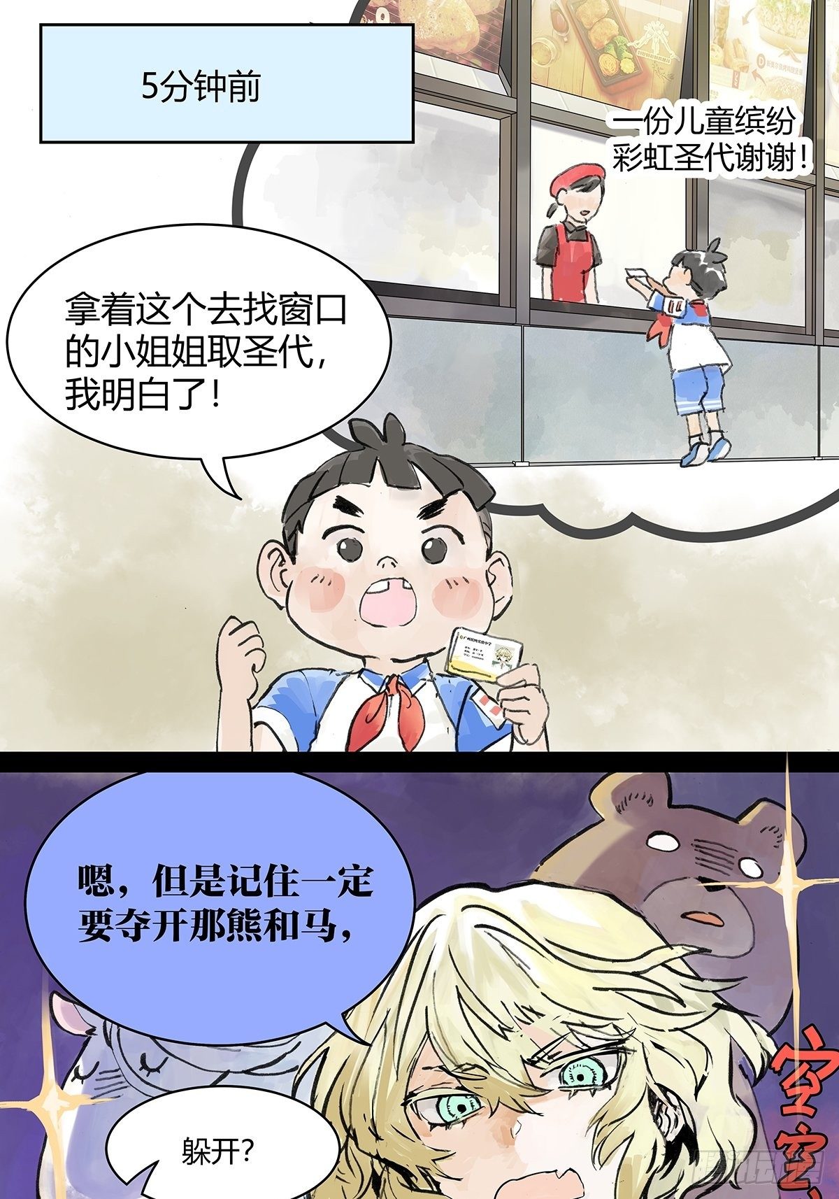 自己用自己的证件啊！14