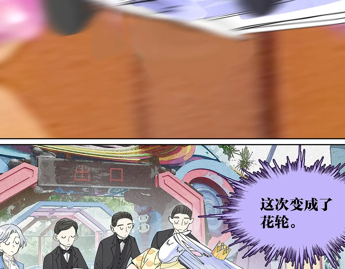 第54话 王子与第一次的游乐场！！！第一次！？36