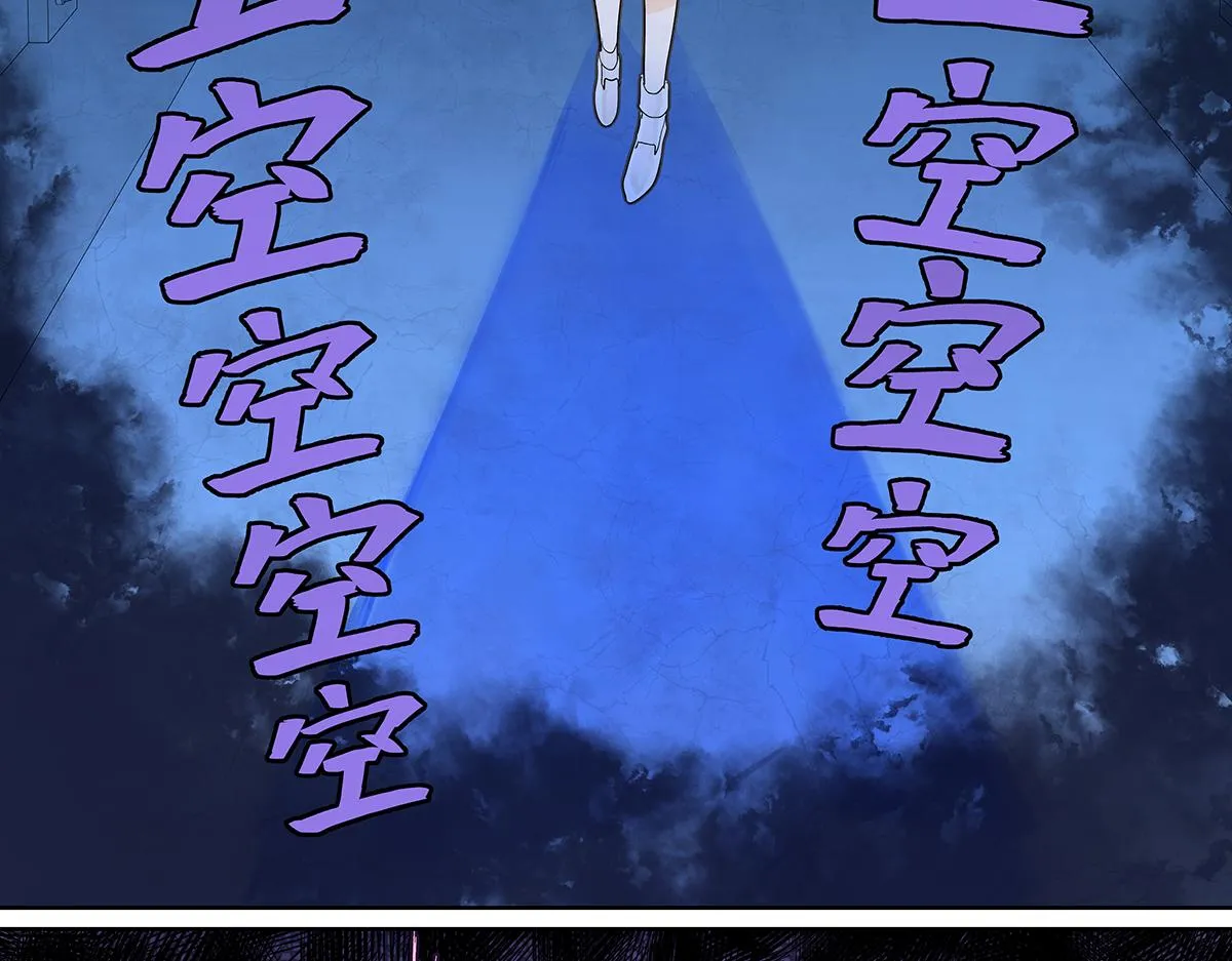 第56话 那是他的脸？74