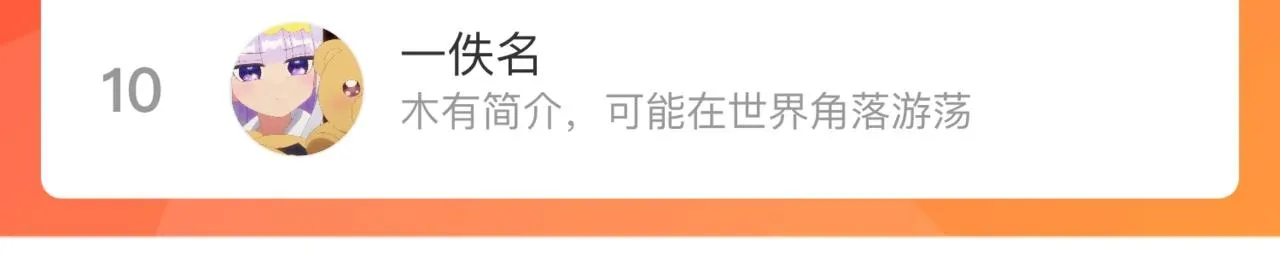 童话篇结局246