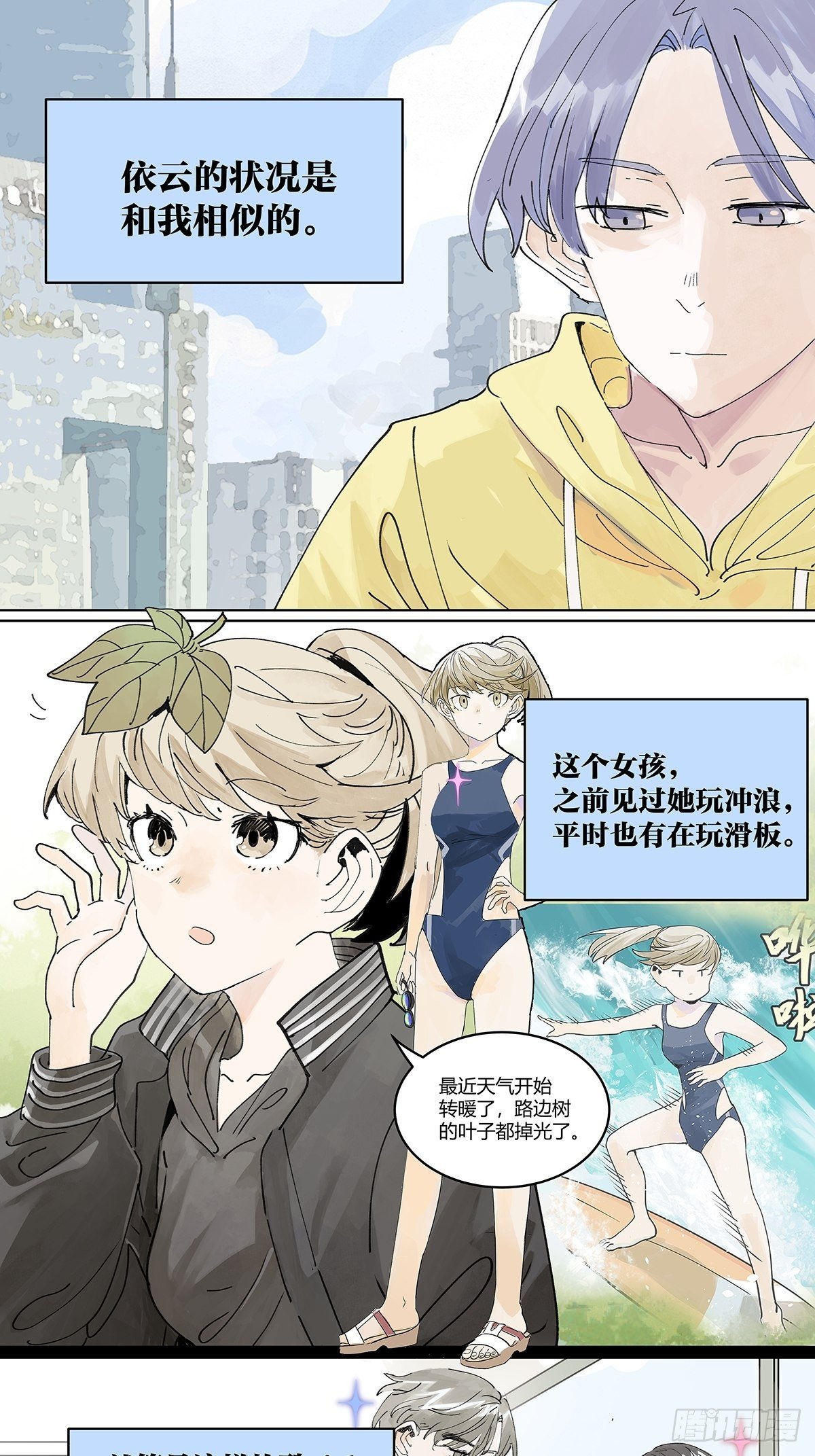 我被看见9