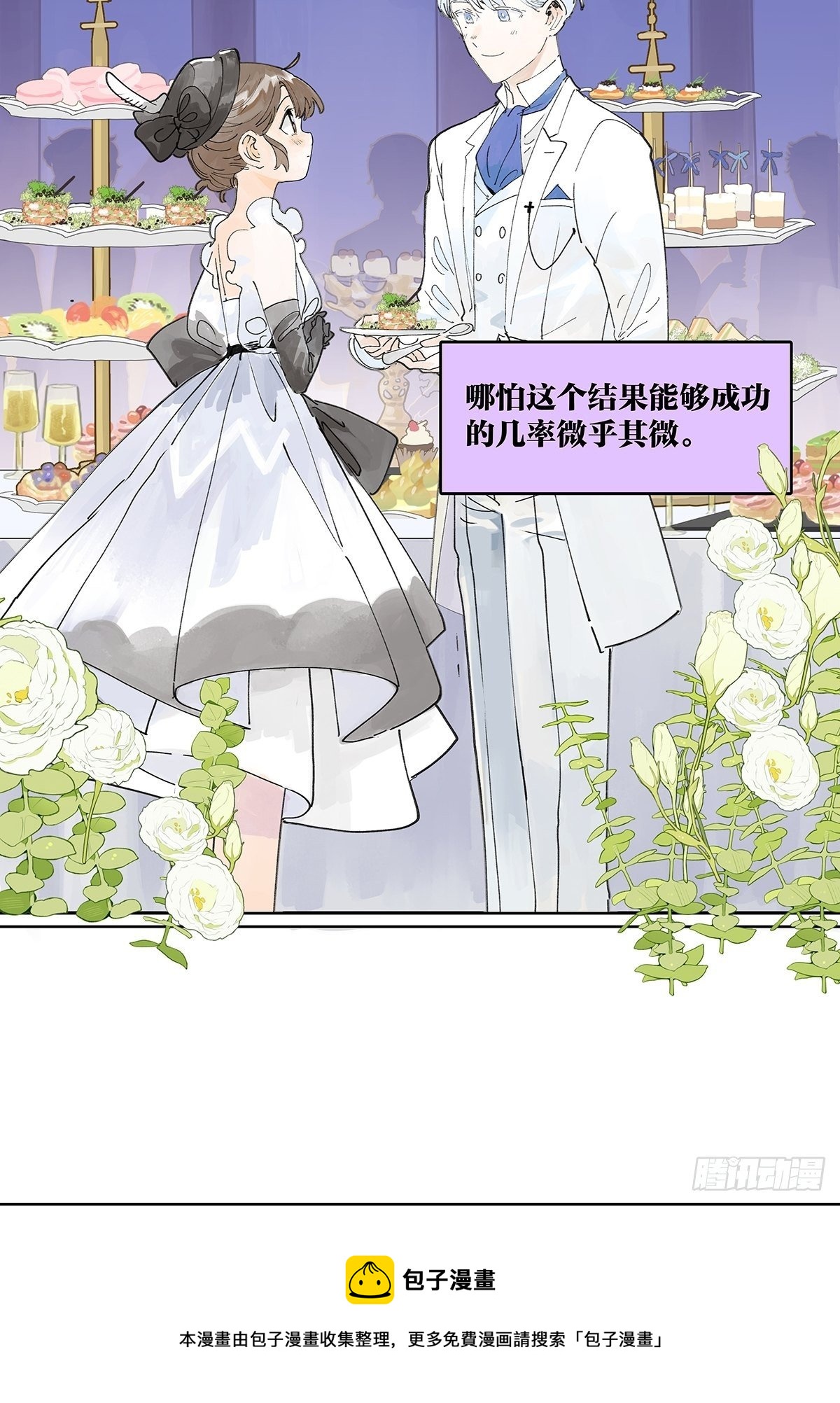 我被看见8