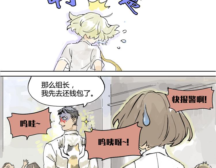 直面大魔王33