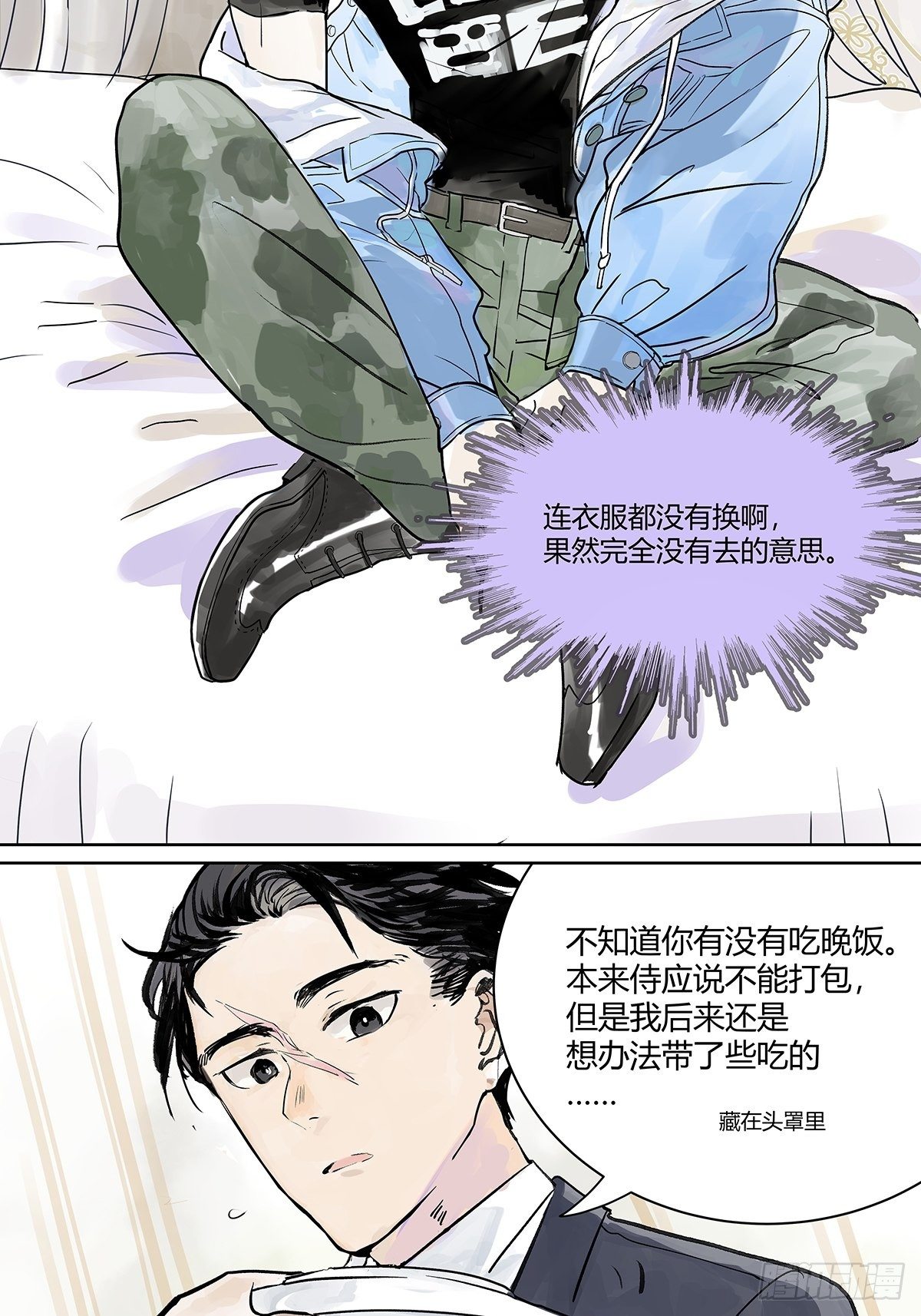 犹豫犹豫4