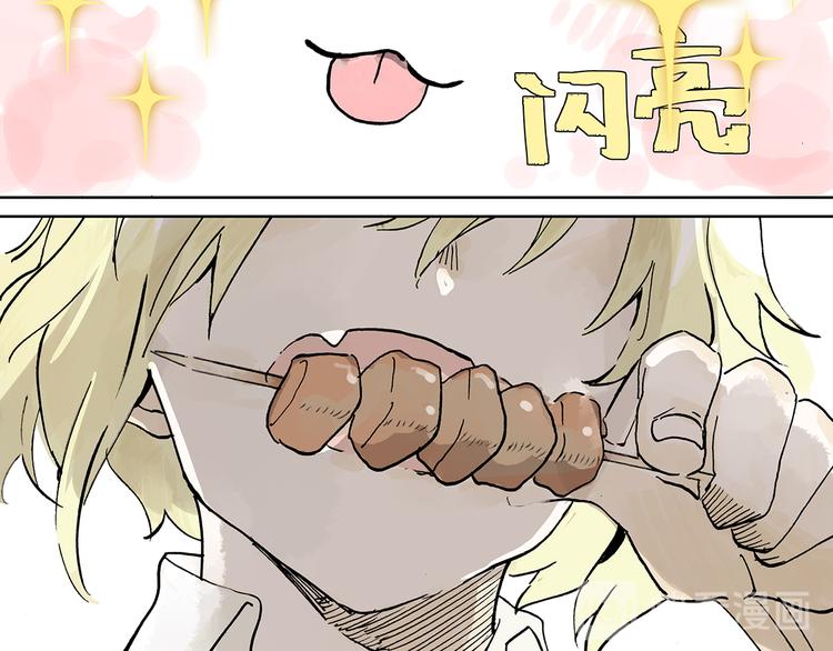 黄狗狗，白狗狗和魔王48