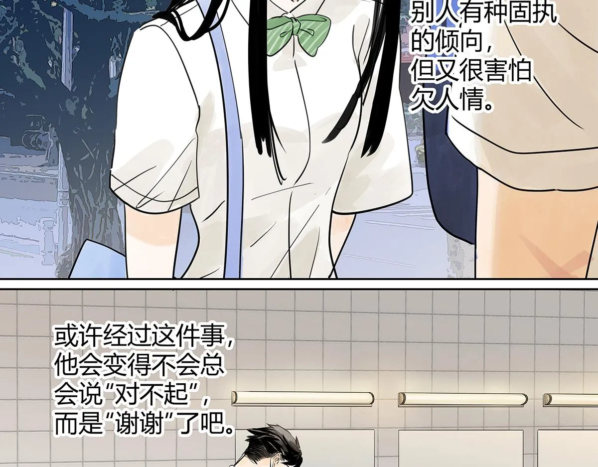 第52话 对不起，谢谢89