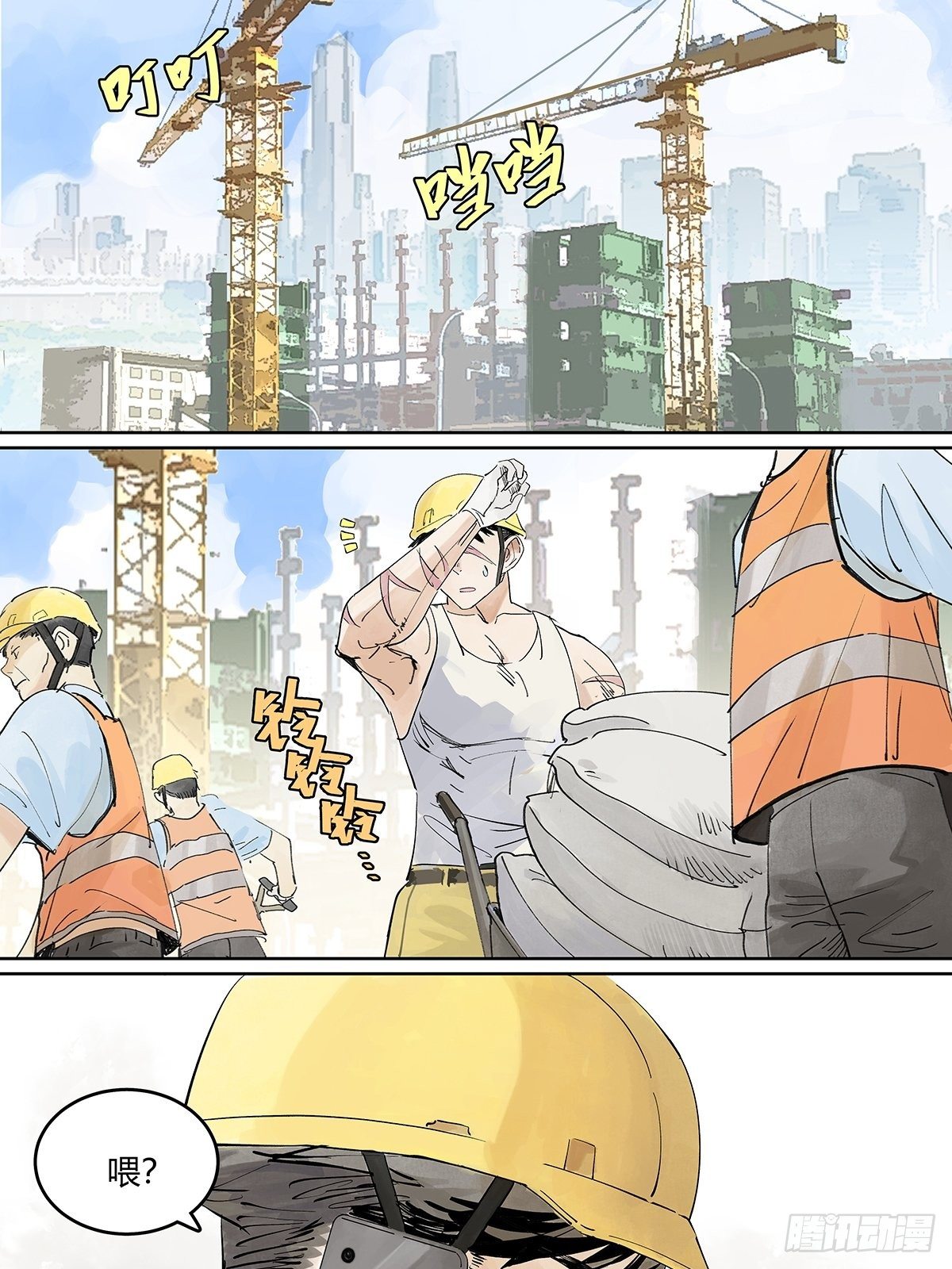 楚峰想要的东西？6