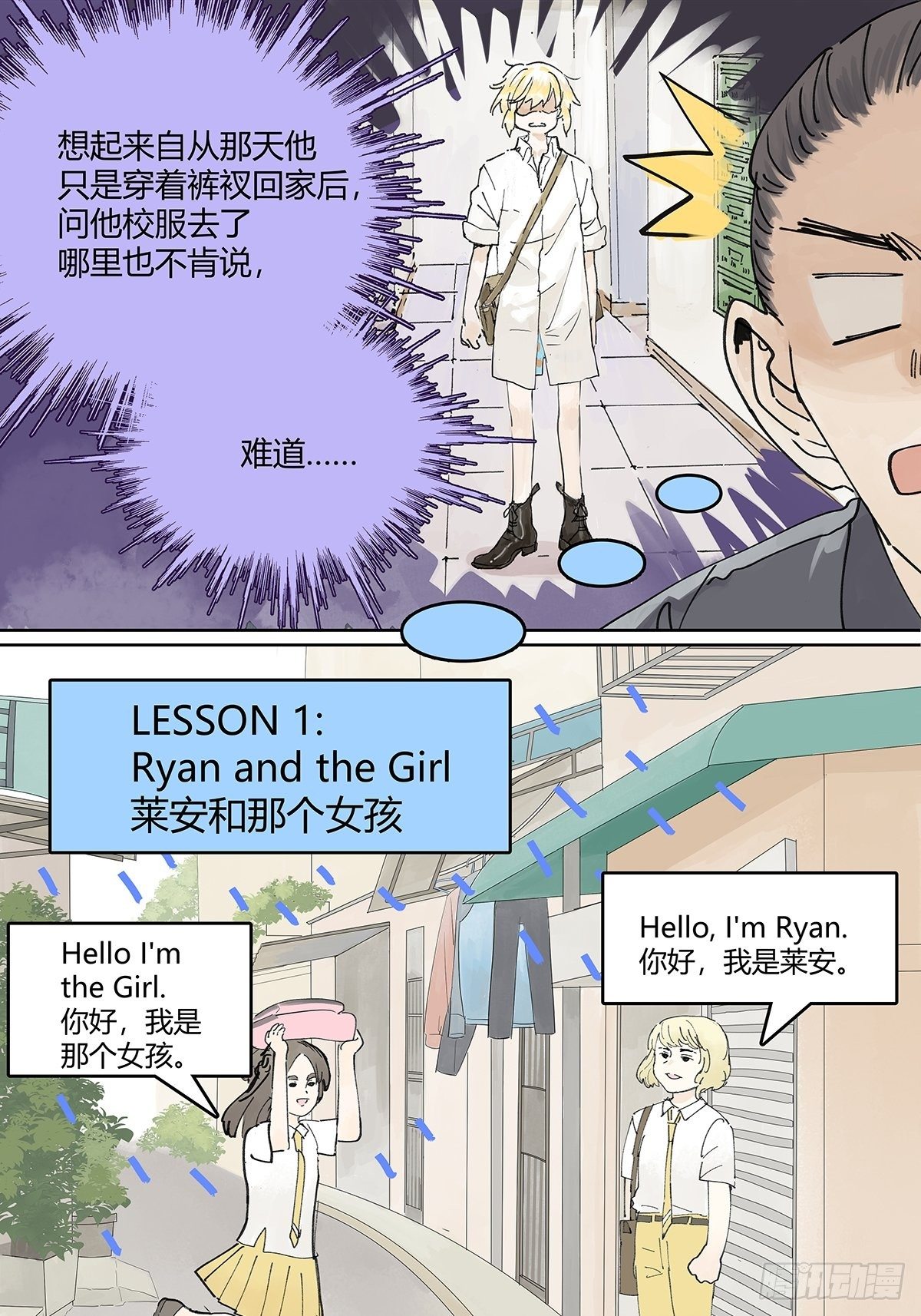 楚峰想要的东西？22