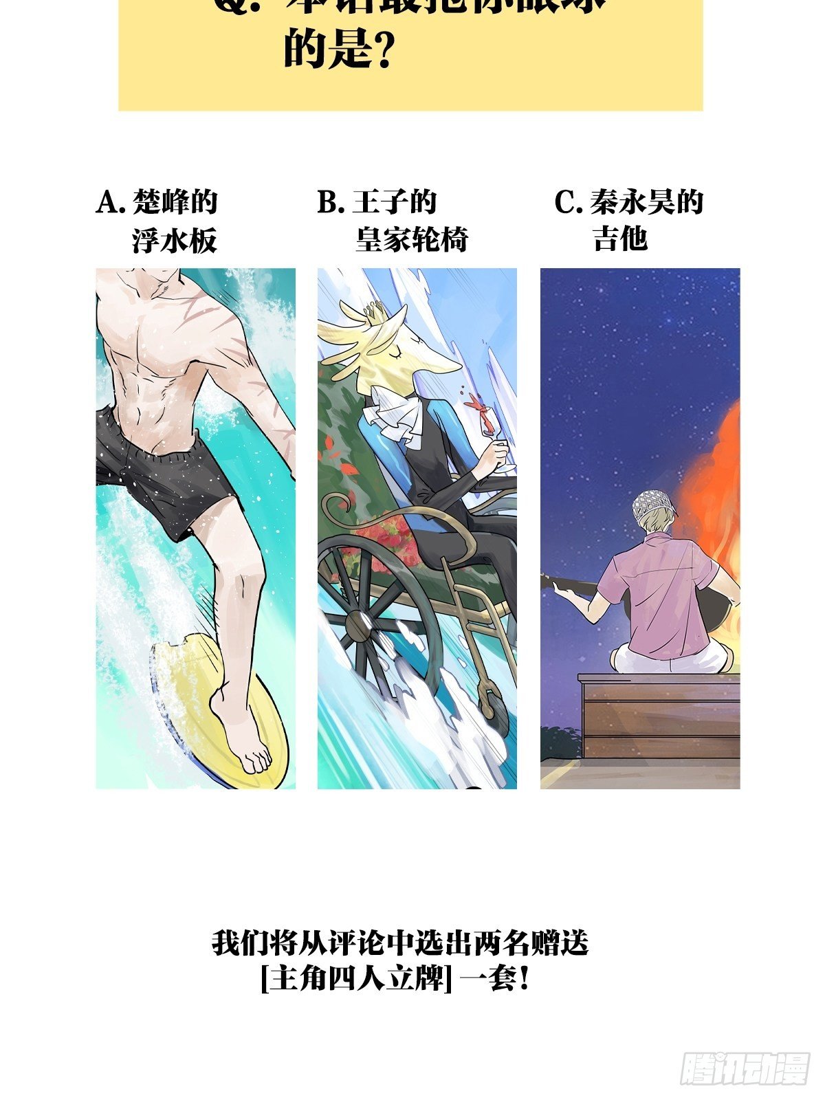 夺得她的目光41