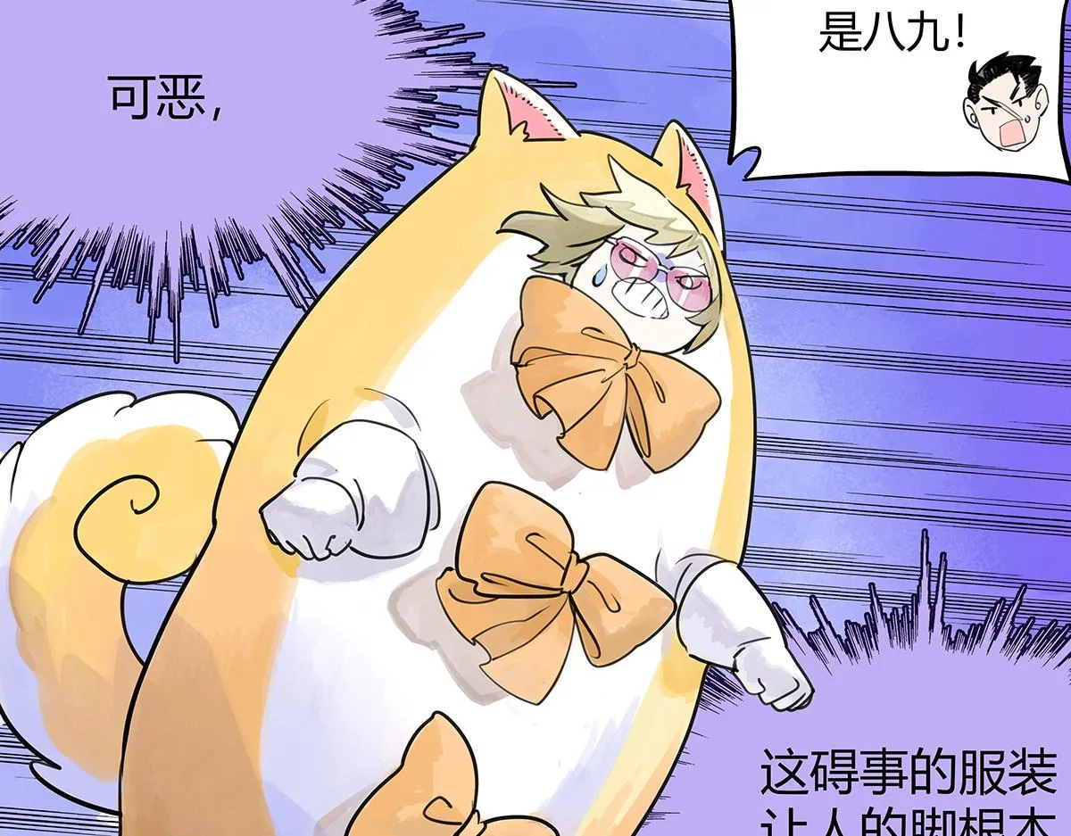第51话 巴士底狱的厕所55