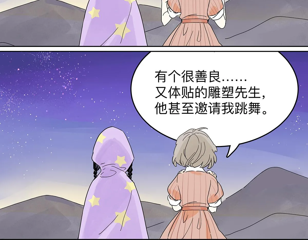 童话篇结局175
