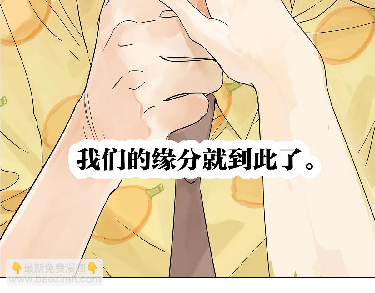 第57话 谎言67