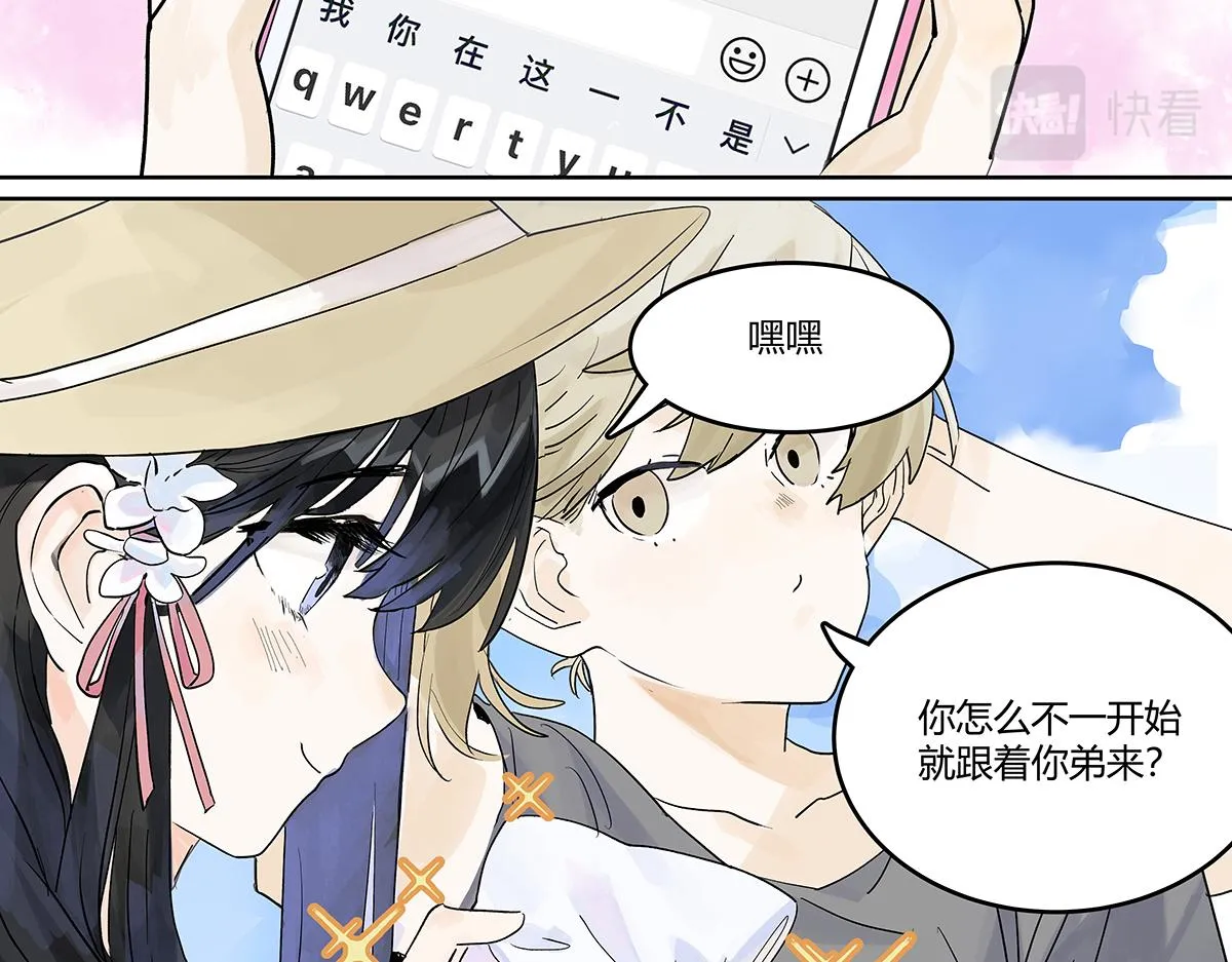 第57话 谎言16