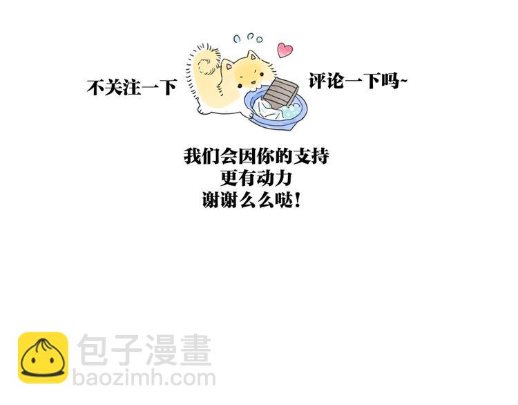 黄狗狗，白狗狗和魔王88