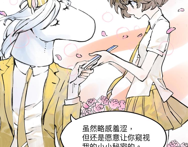 贵族的烦恼17