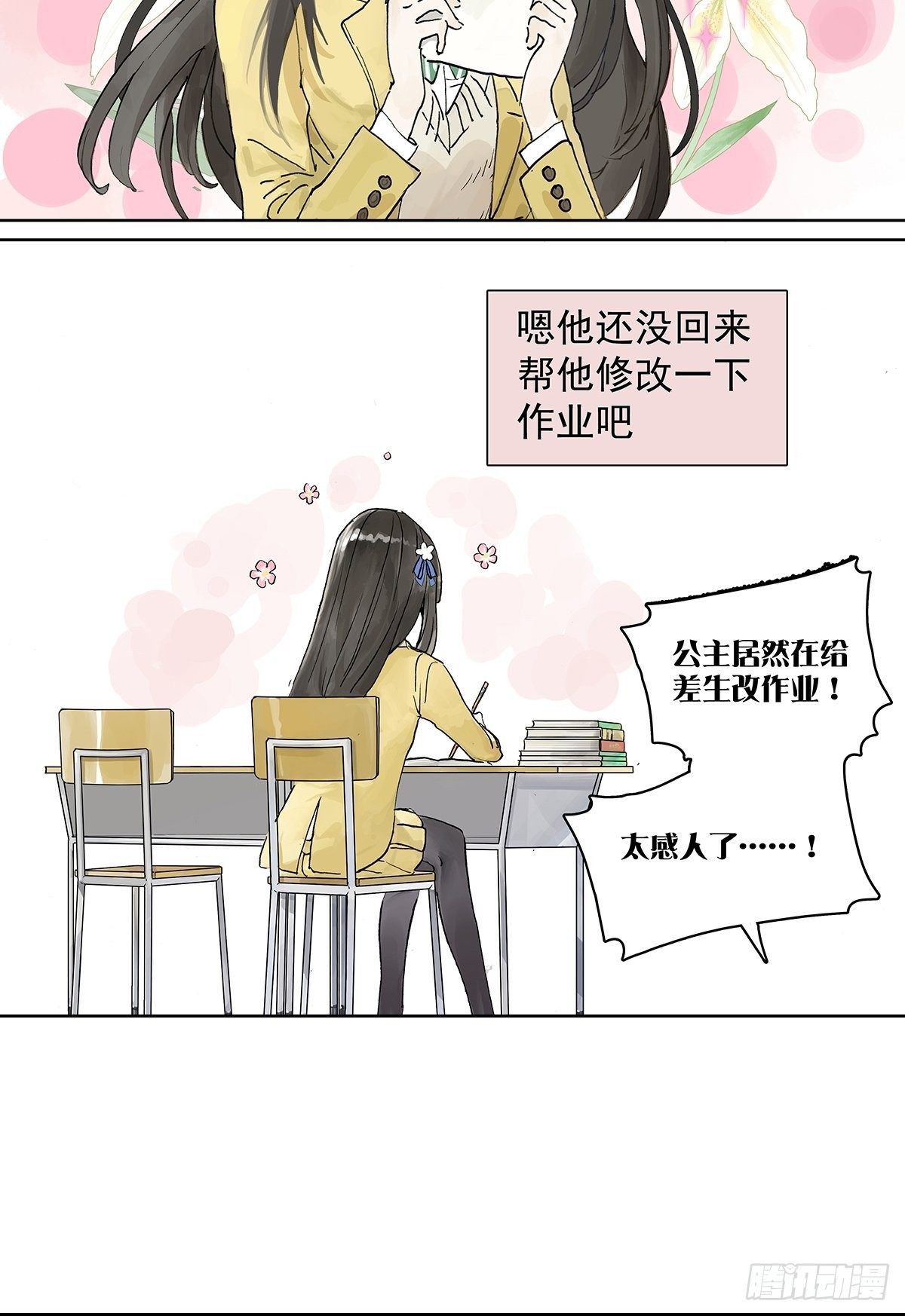 神秘文学美少女登场！16