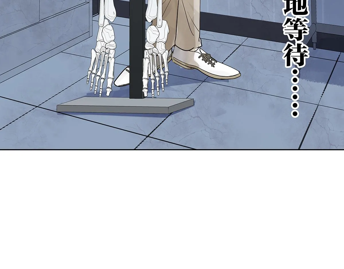 第56话 那是他的脸？123