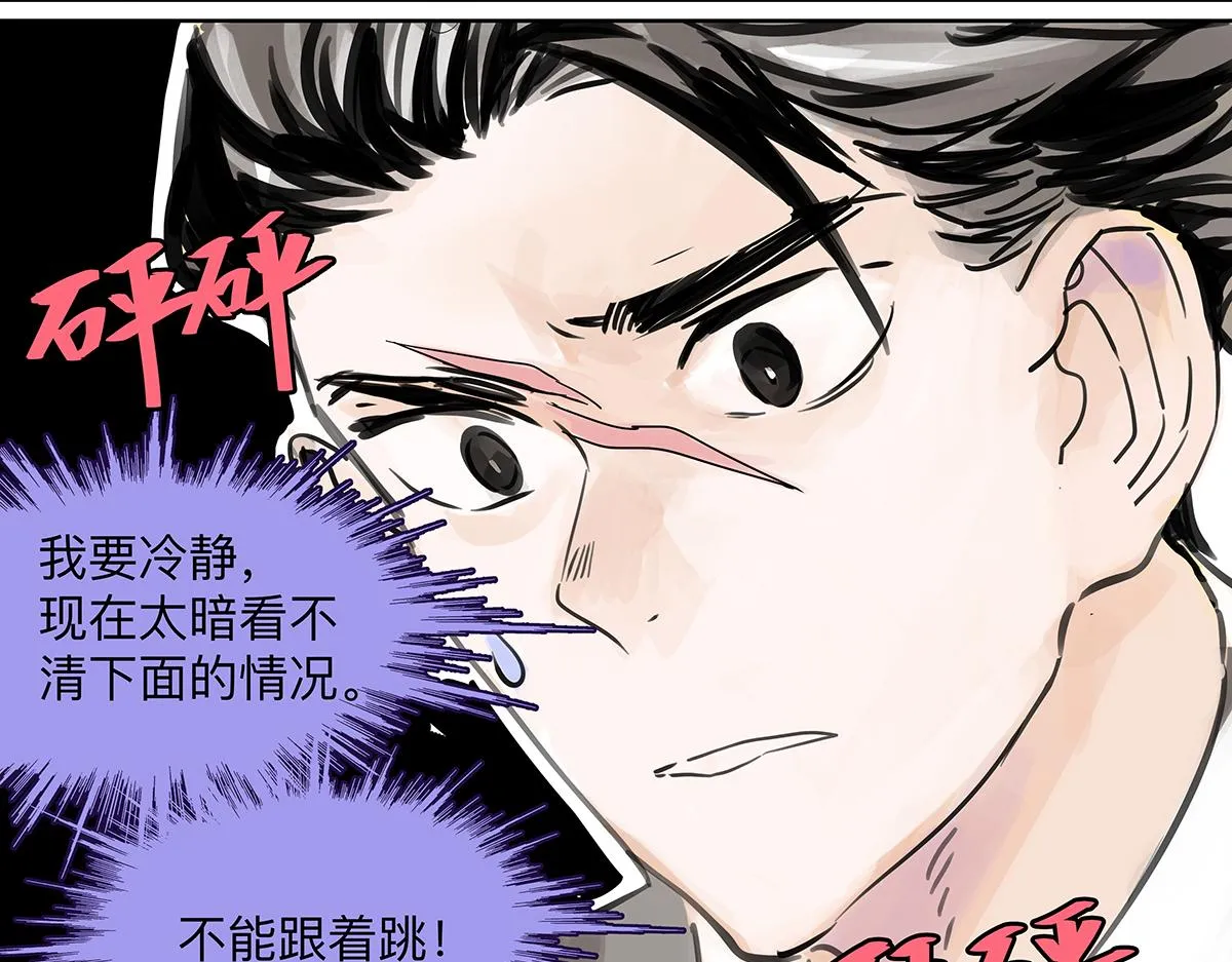 第51话 巴士底狱的厕所93