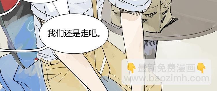 黄狗狗，白狗狗和魔王43