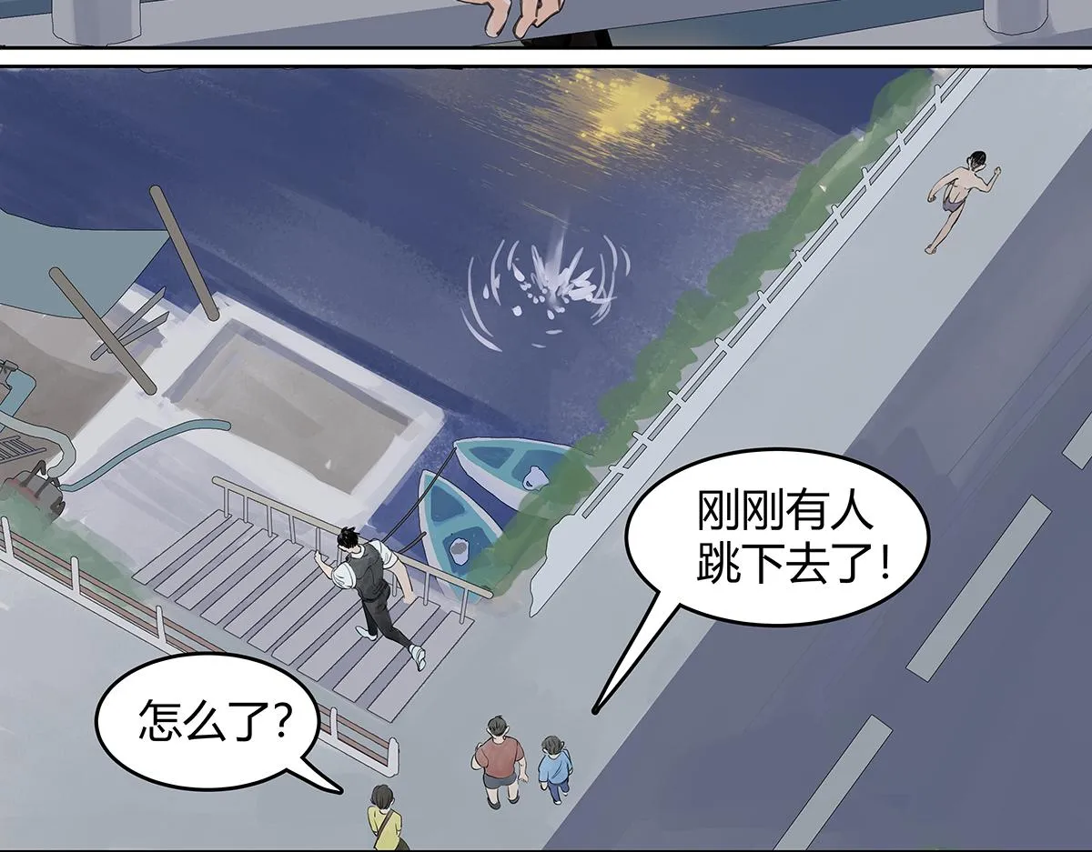 第51话 巴士底狱的厕所92