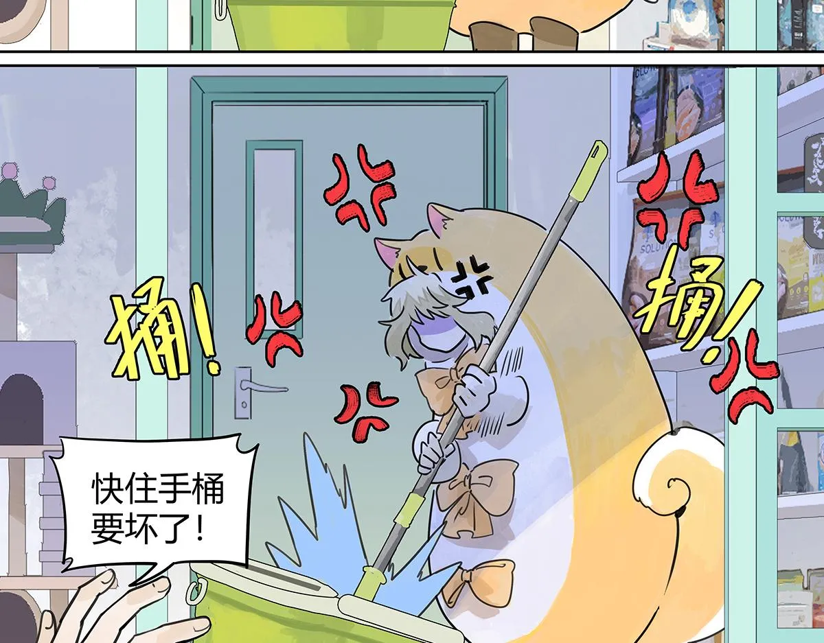 第51话 巴士底狱的厕所35