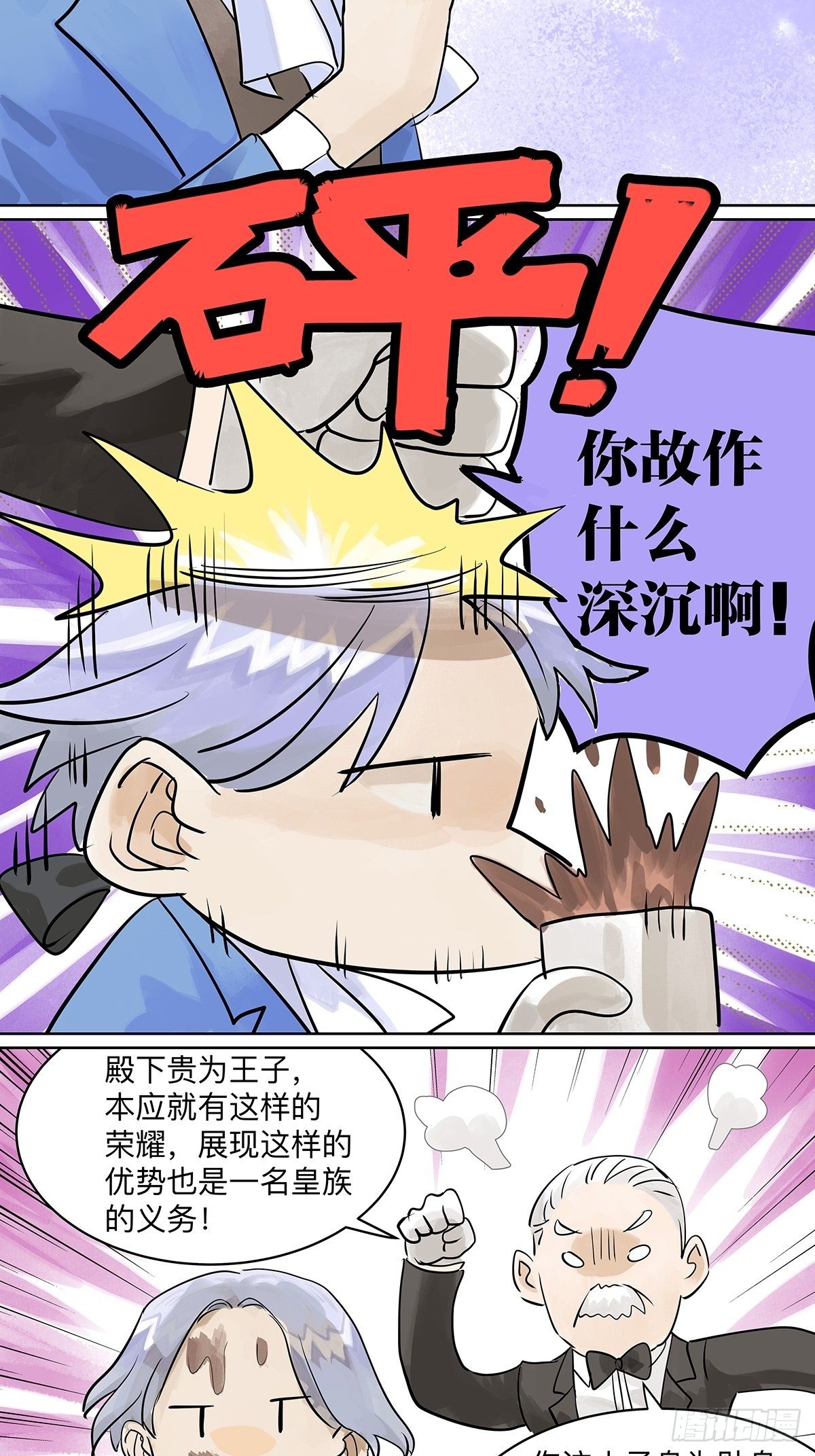 初次约会？？33