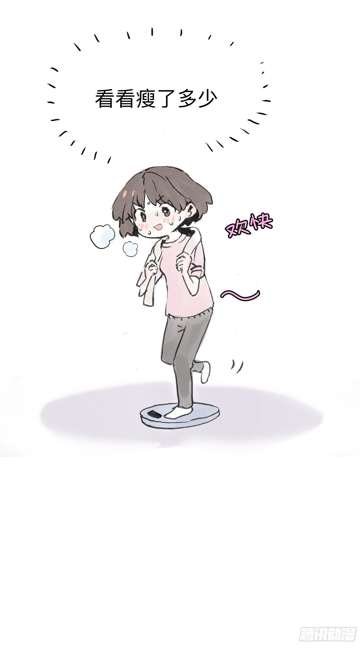 他们的春节3