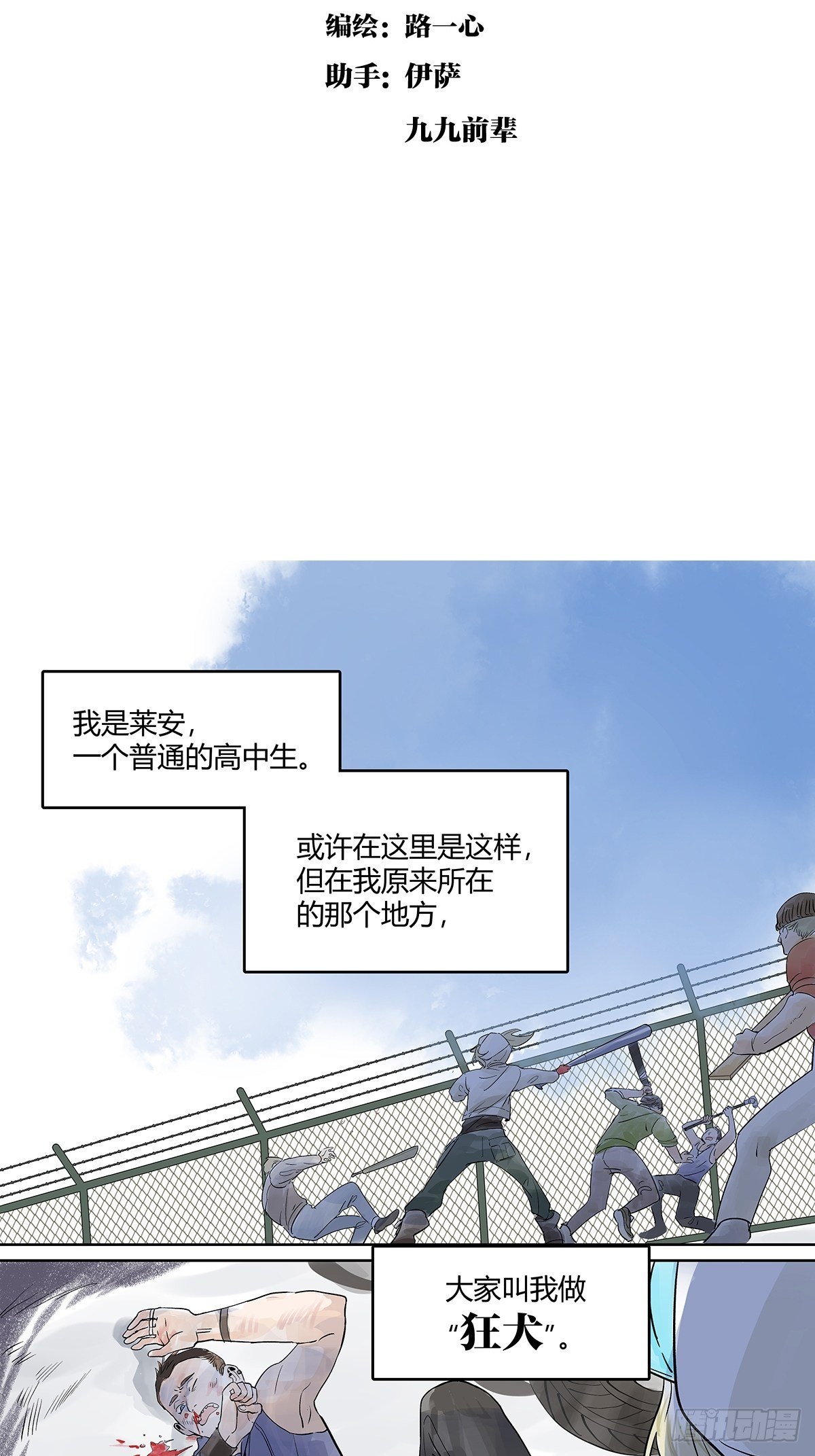 自己用自己的证件啊！1