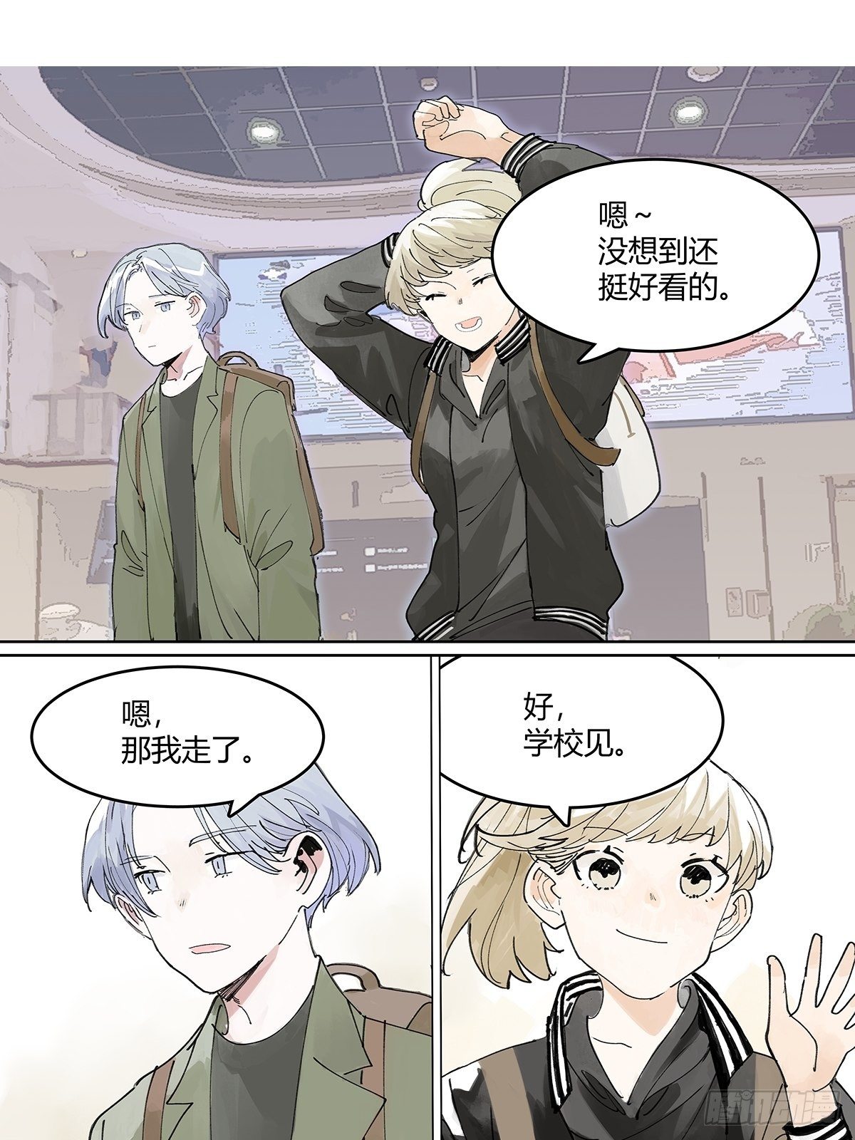 我的时间2