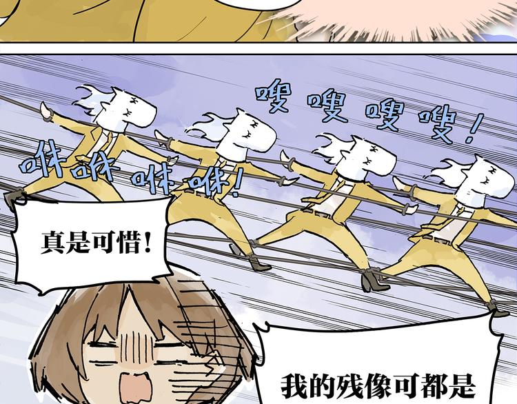 王子想当忍者！？44