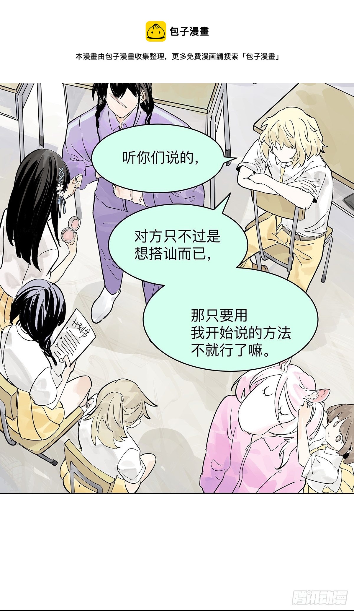 这就是滨0滨！28