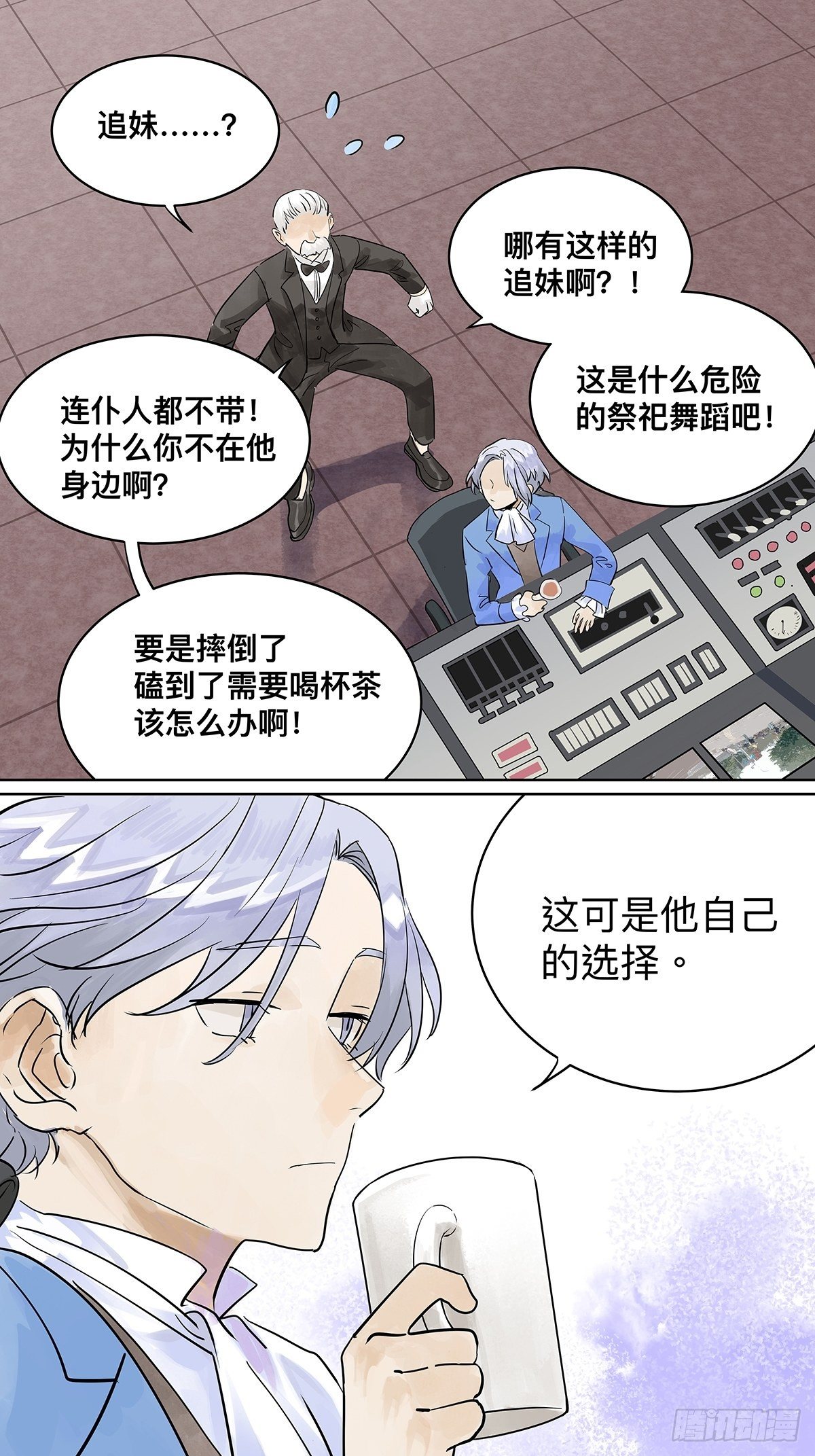 初次约会？？32