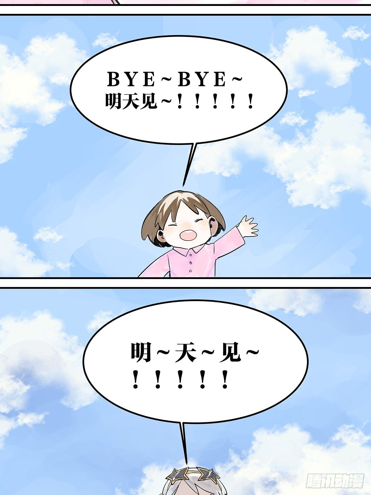 微笑43