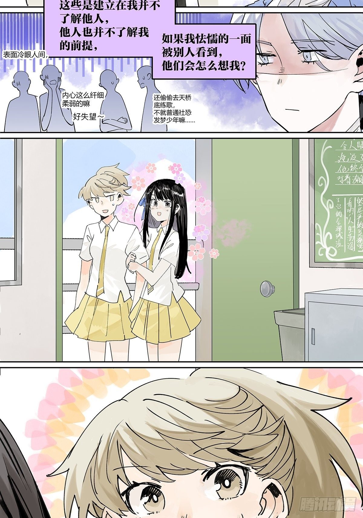 我被看见26