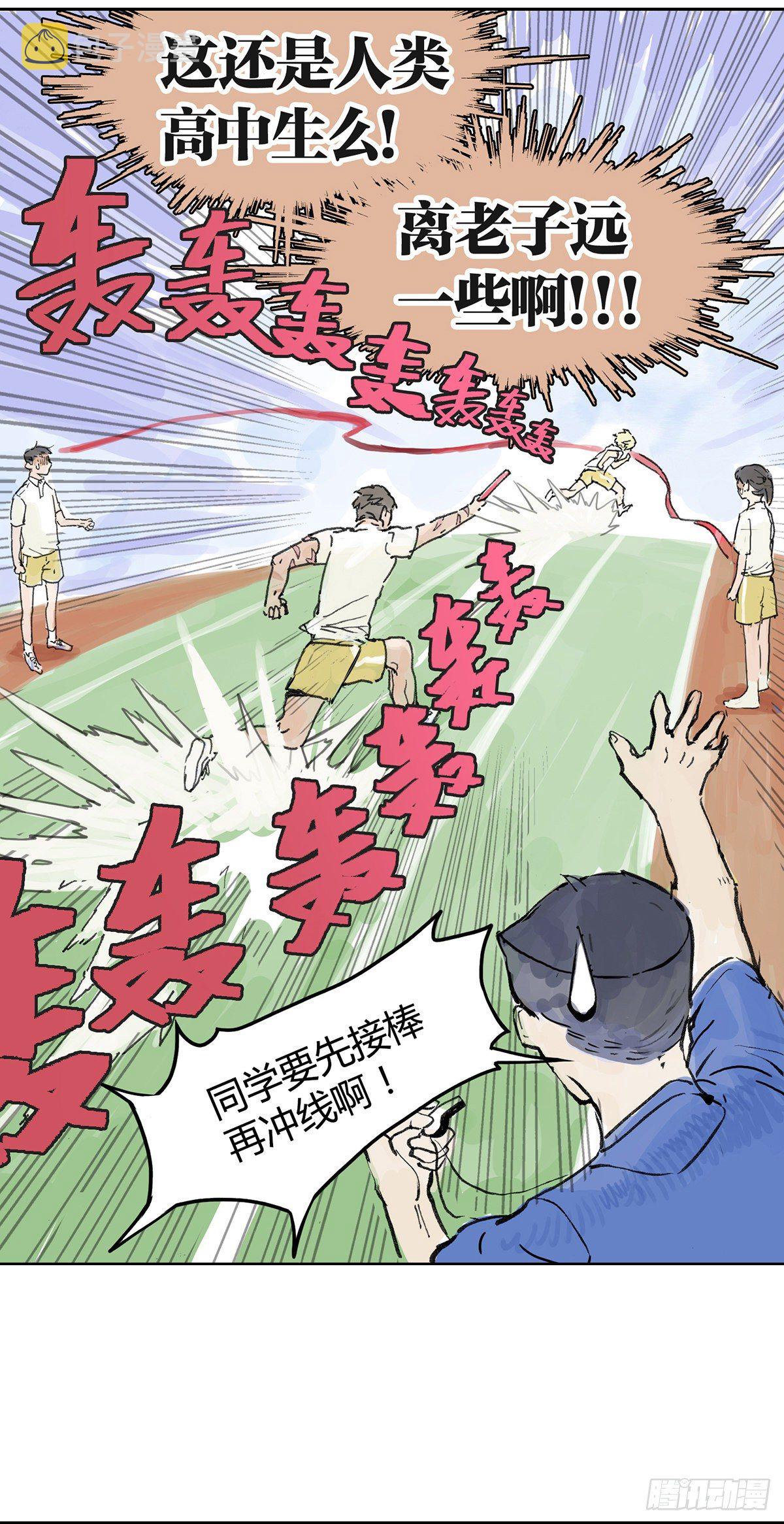你是跟踪狂吗？5