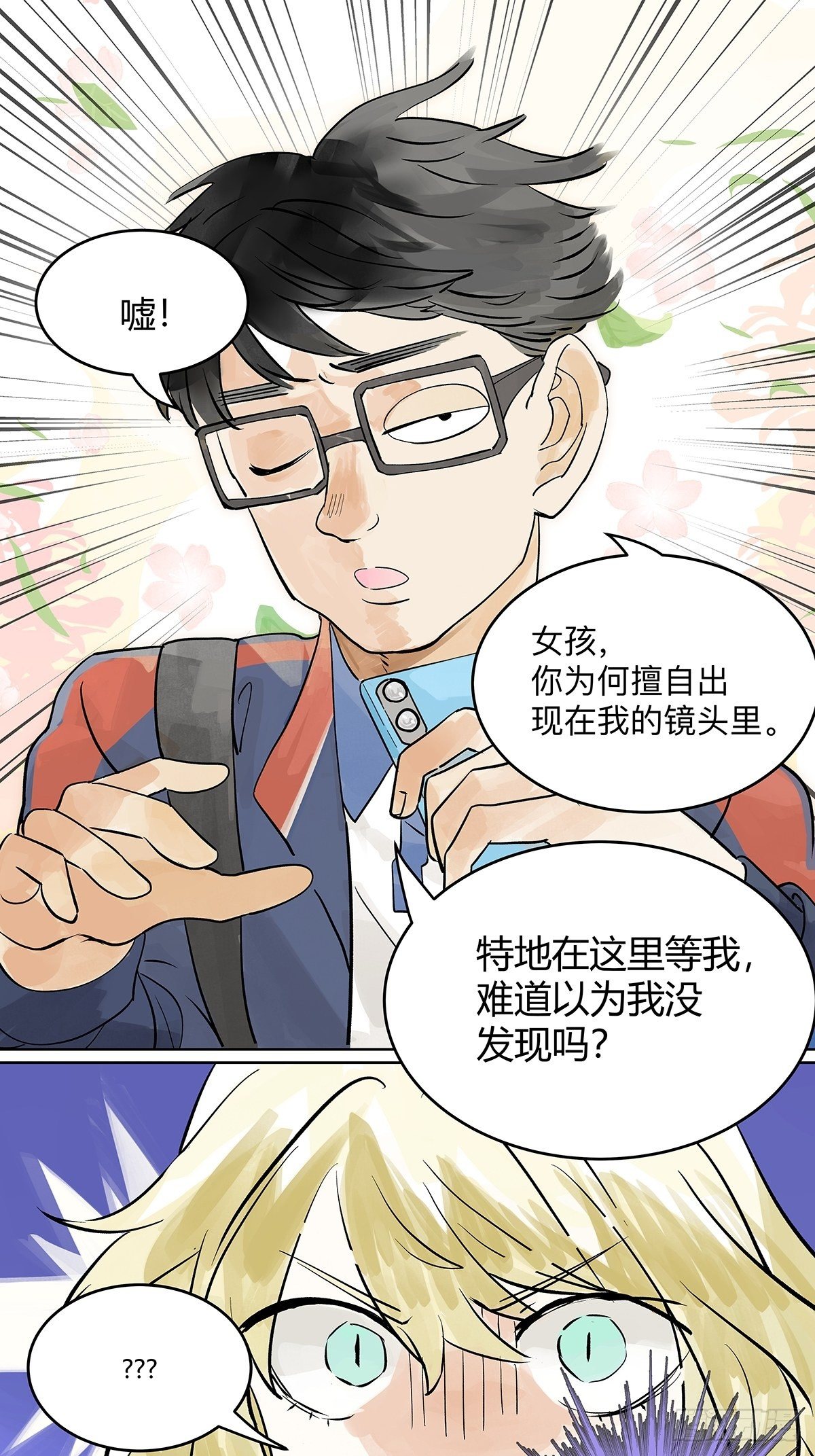 为GIRL成GIRL20