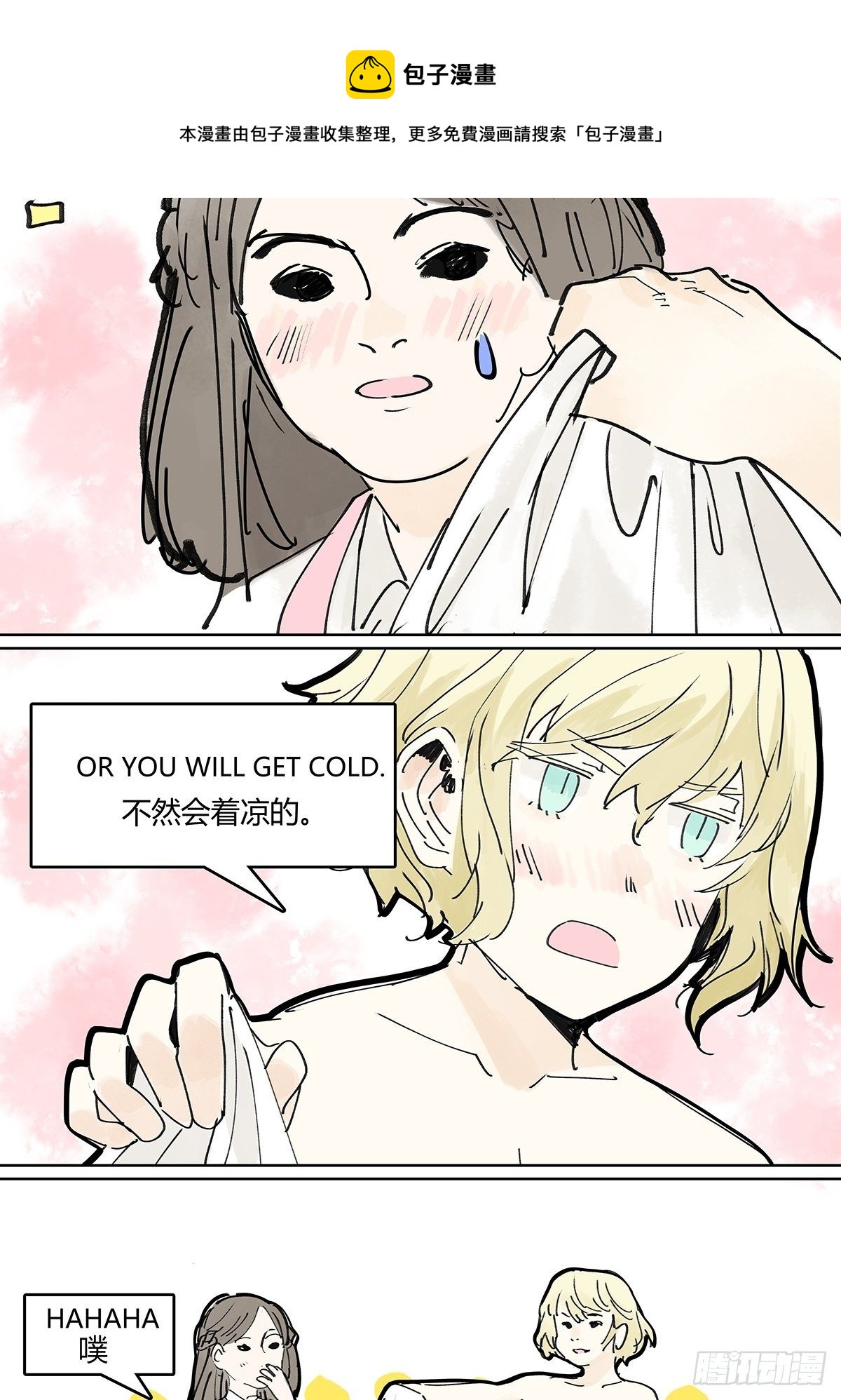 楚峰想要的东西？24
