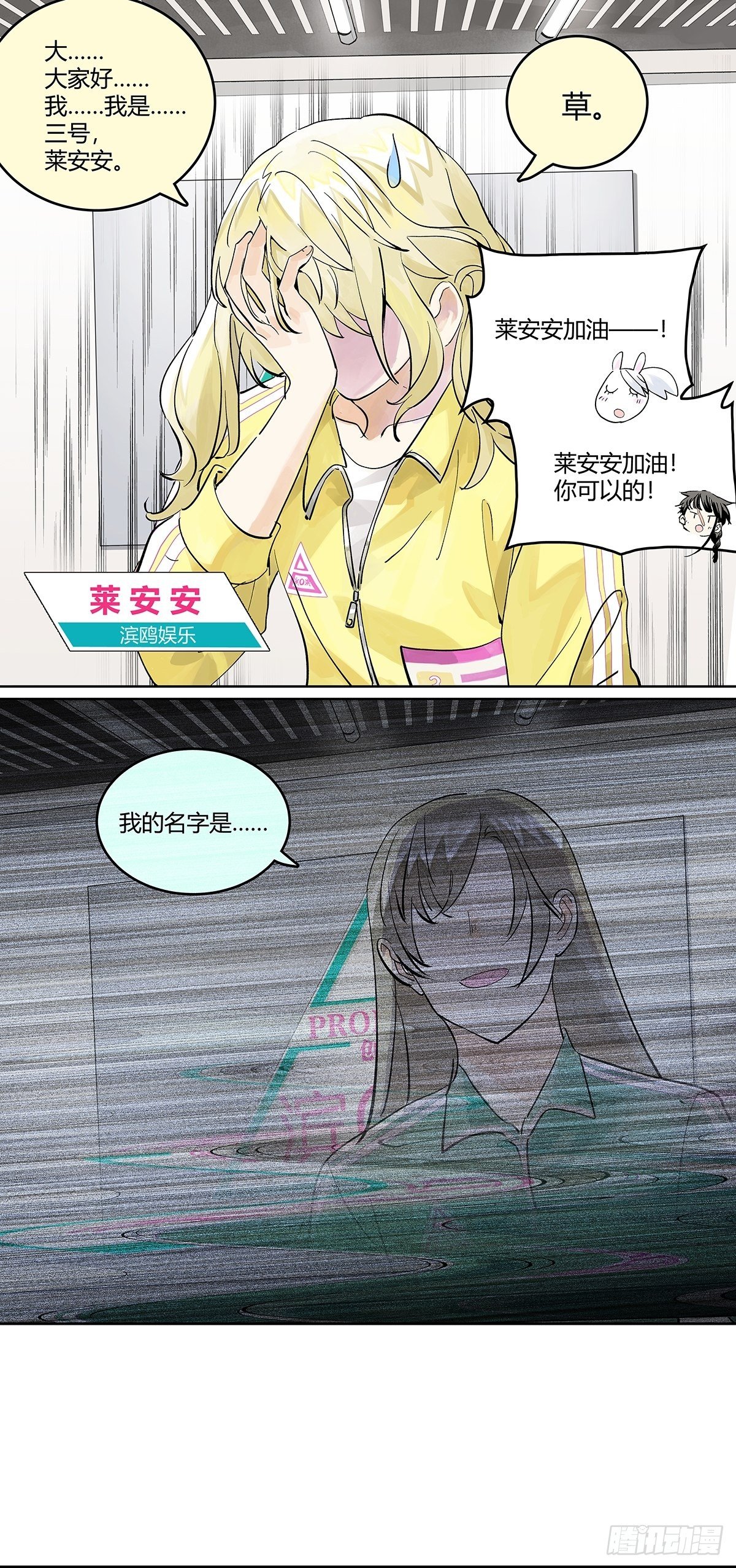 为GIRL成GIRL7