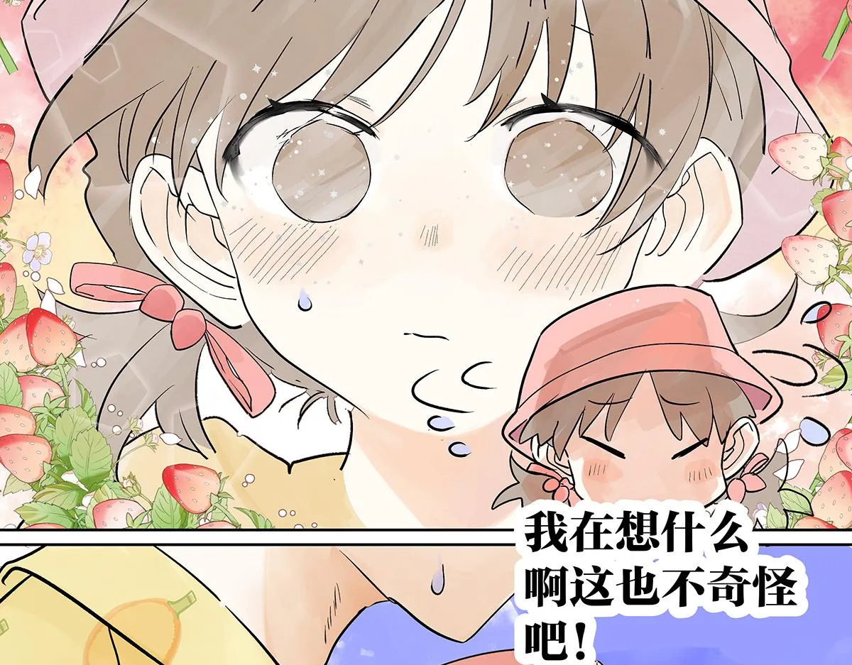 第56话 那是他的脸？38