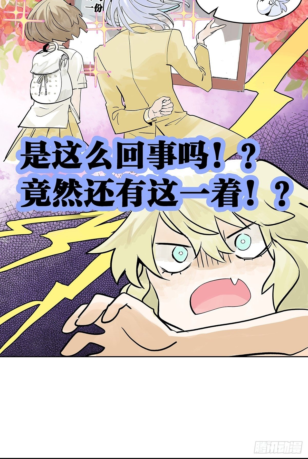 高中生领免费儿童餐真的好吗？20