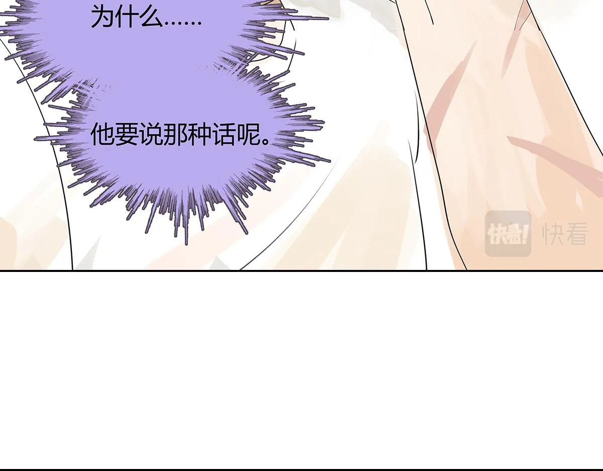 第一季完结篇 结束还是开始？28
