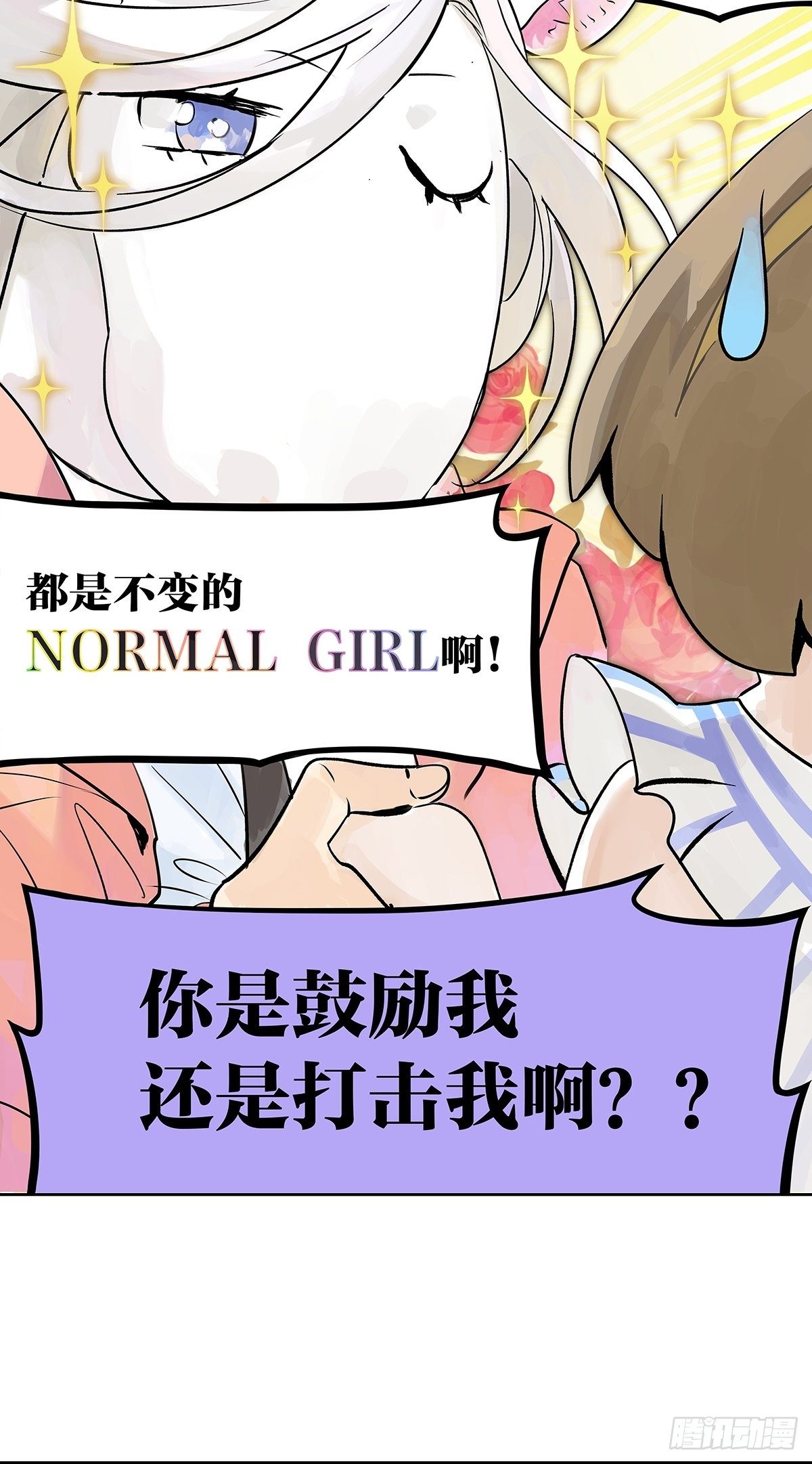 暑假的约定9